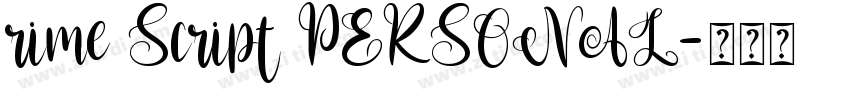 rime Script PERSONAL字体转换